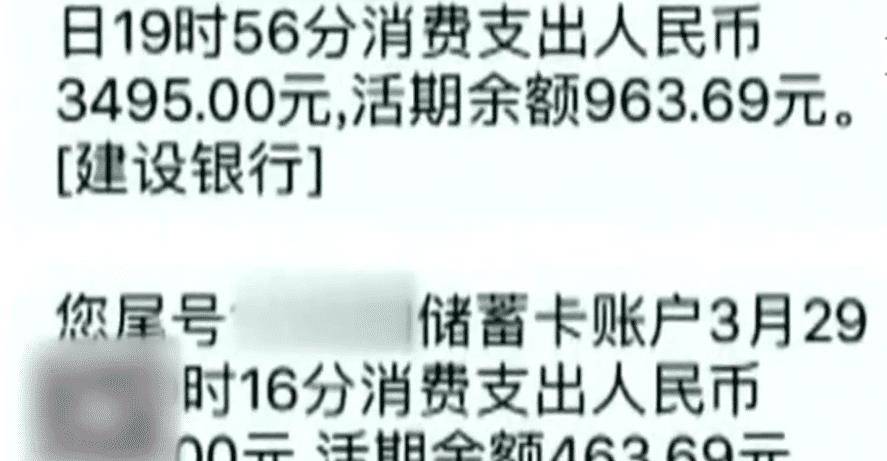 媳妇借了高额网贷该不该还钱并且引发了离婚？