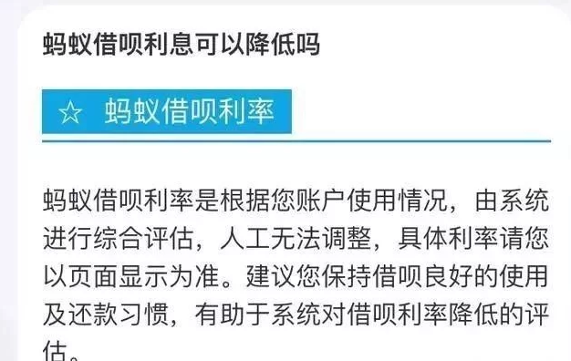 期间国家对网贷政策及还款期方案