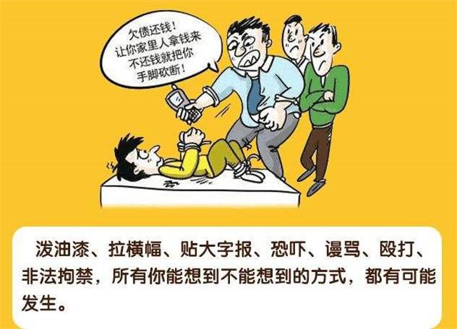 多家银行和网贷欠钱怎么还