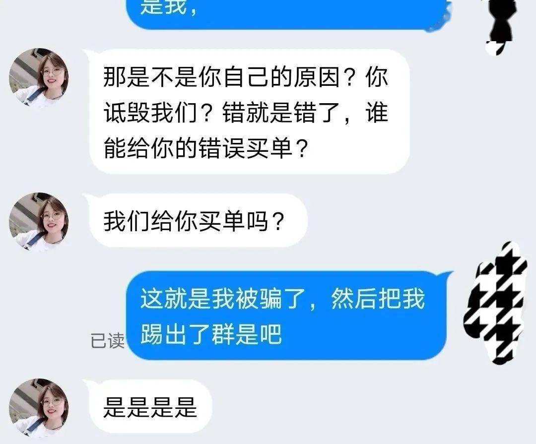 欠网贷还完了收到爆炸短信，怎么处理？