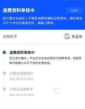 怎么跟母说自己还网贷及请求帮助