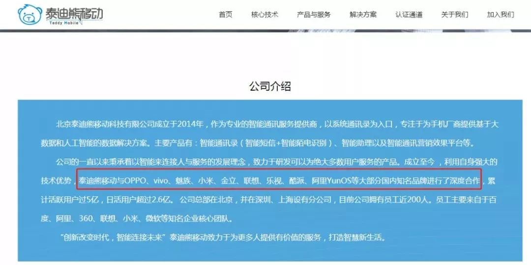 网贷被起诉诉讼文件谁提交及传达方式