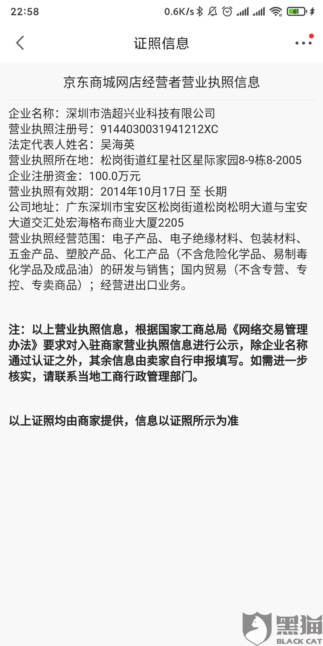 网贷还不上邮箱收到起诉书，怎么办？