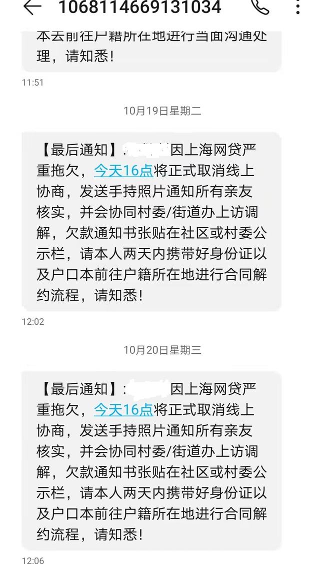 网贷八万没钱还怎么办，欠网贷8万多没钱还会坐牢吗？