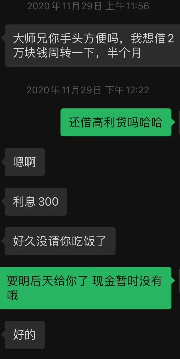 每月怎么还一千块的网贷，每月要还一万的网贷怎么办