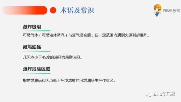 用什么还网贷最快最安全的方法？