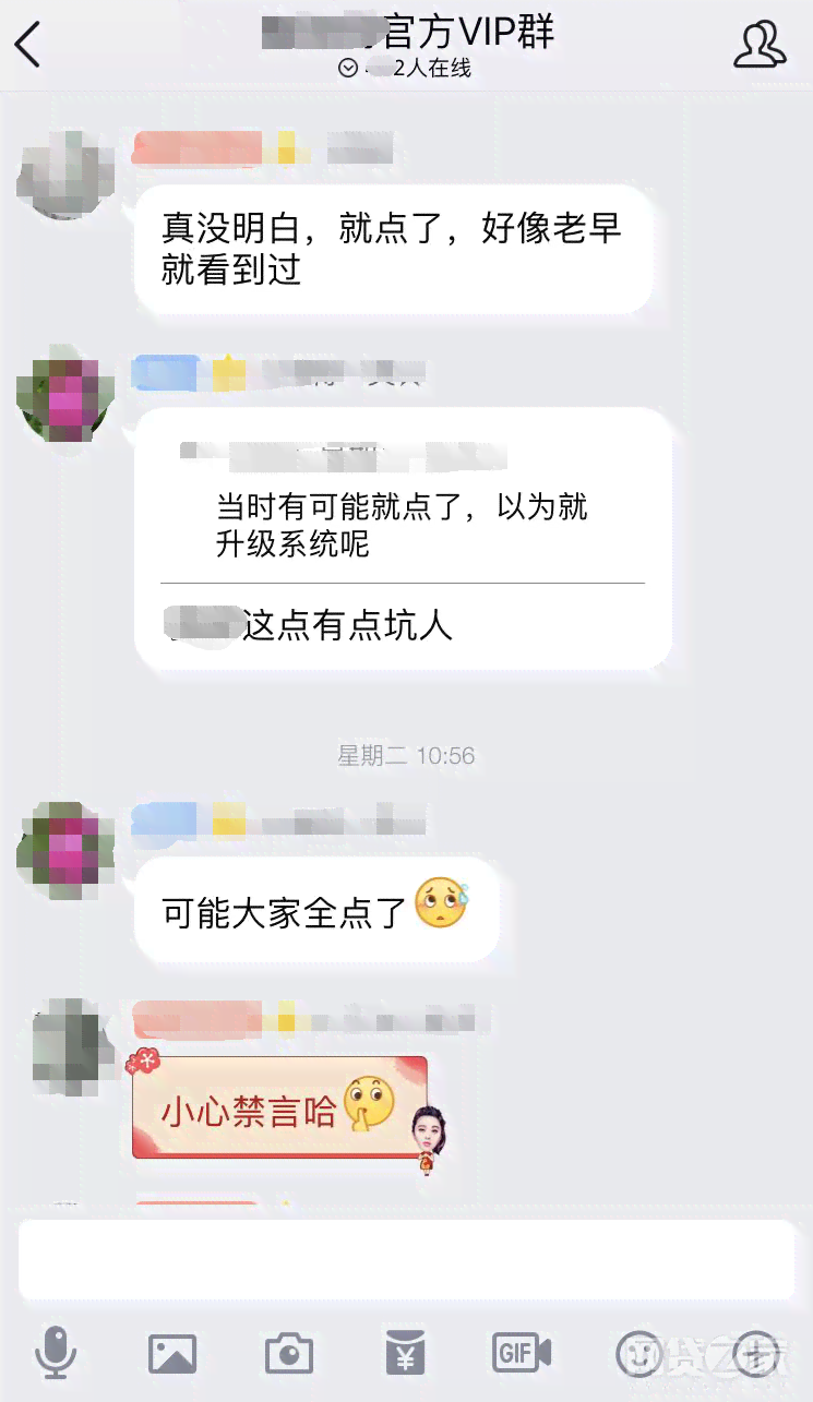 网贷下来没用要不要还