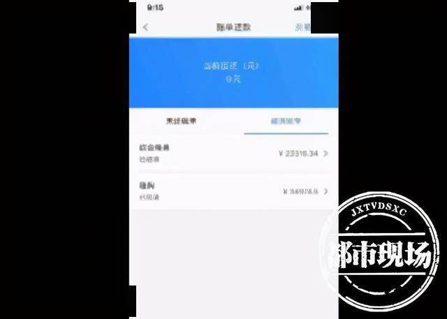 网商贷期了还还不了款怎么办，会上征信吗？