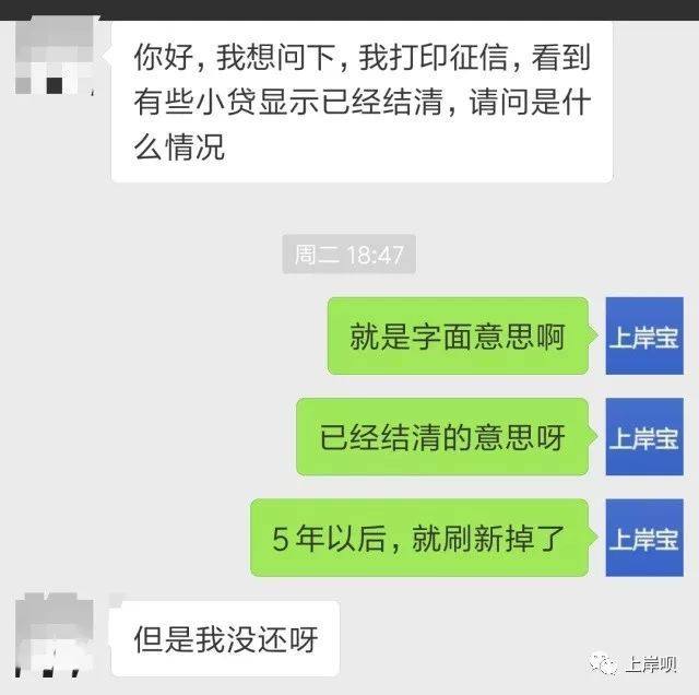 网贷超过5年还用还吗