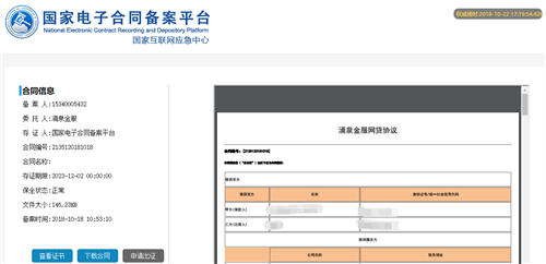 怎么才能还网贷本金的钱