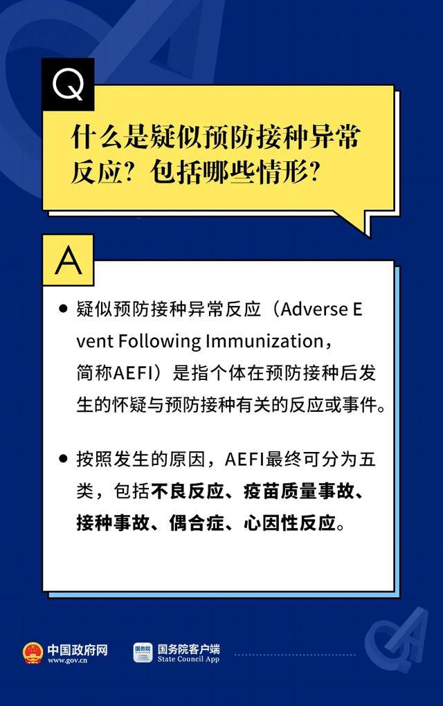 网贷不能按时还怎么处理方法