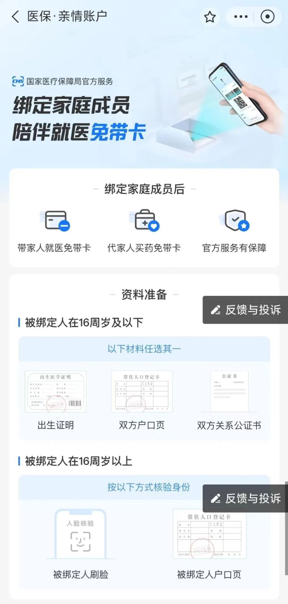 网贷亲去世了还要还吗，亲网贷死了儿子要还吗，亲网贷我需要还吗，亲欠网贷不还会怎样