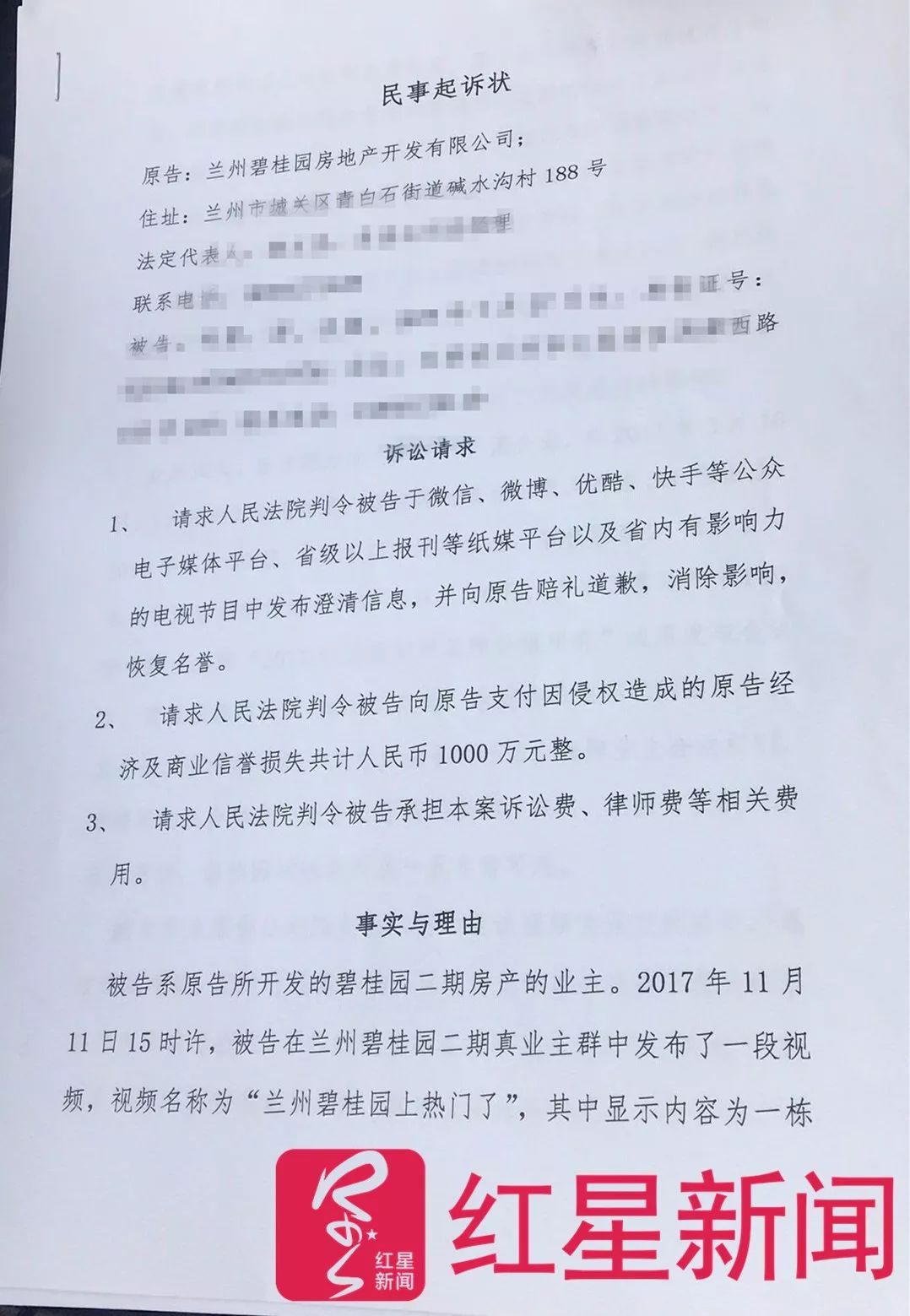 网贷公司给我发起诉书真的吗，怎么办？