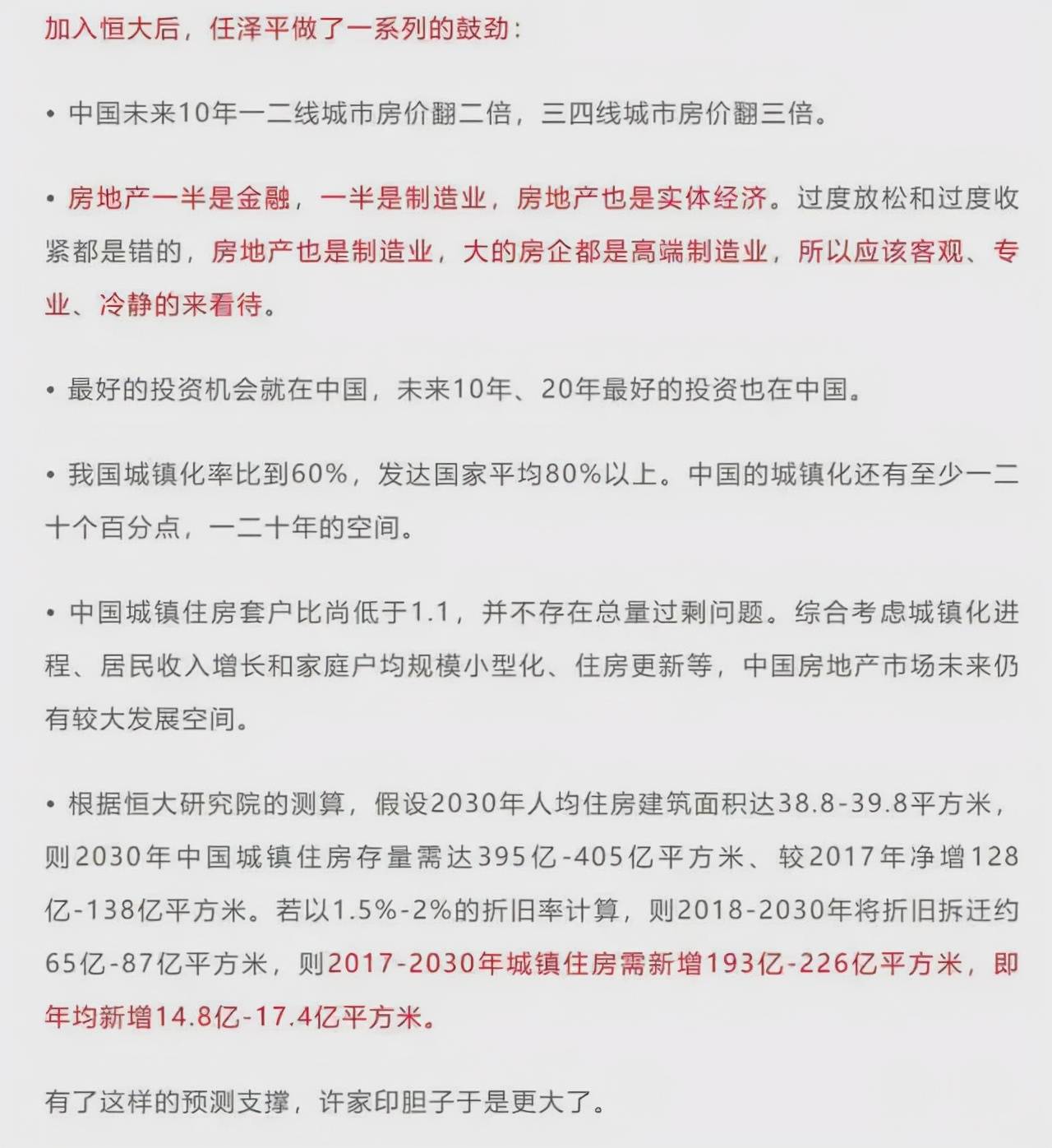 网贷公司给我发起诉书真的吗，怎么办？