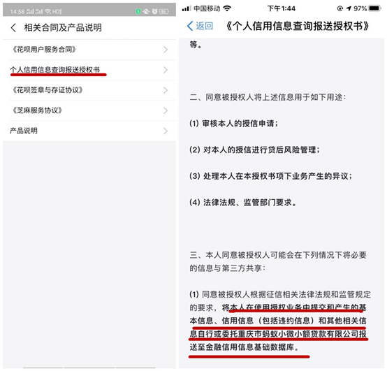 网贷上不了征信用还吗，影响银行贷款吗？