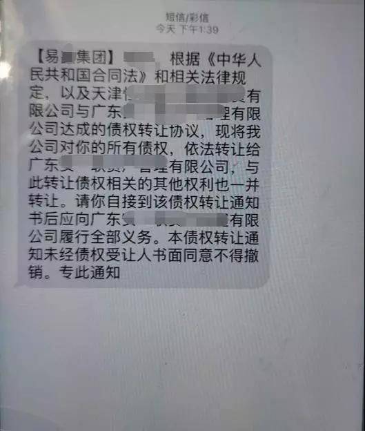 网贷公司倒闭借钱需要还吗，怎么办？