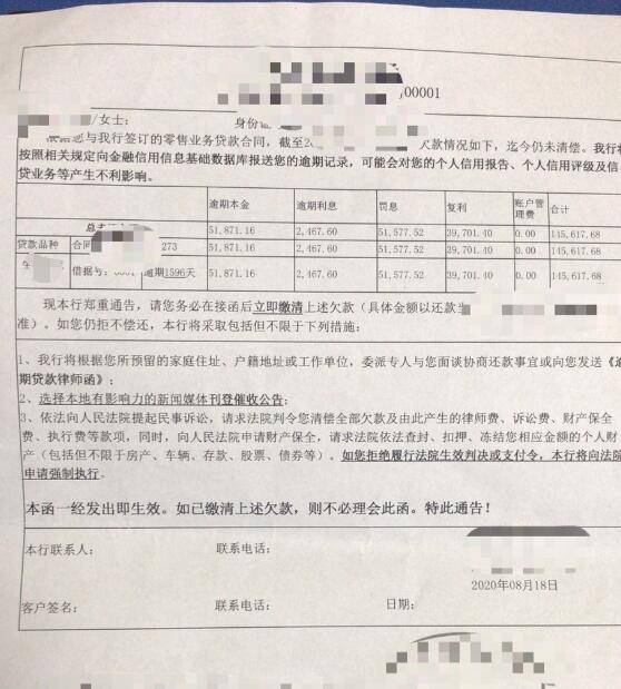 网贷还完有什么凭据吗，怎么查和办，长度不能大于70个字节