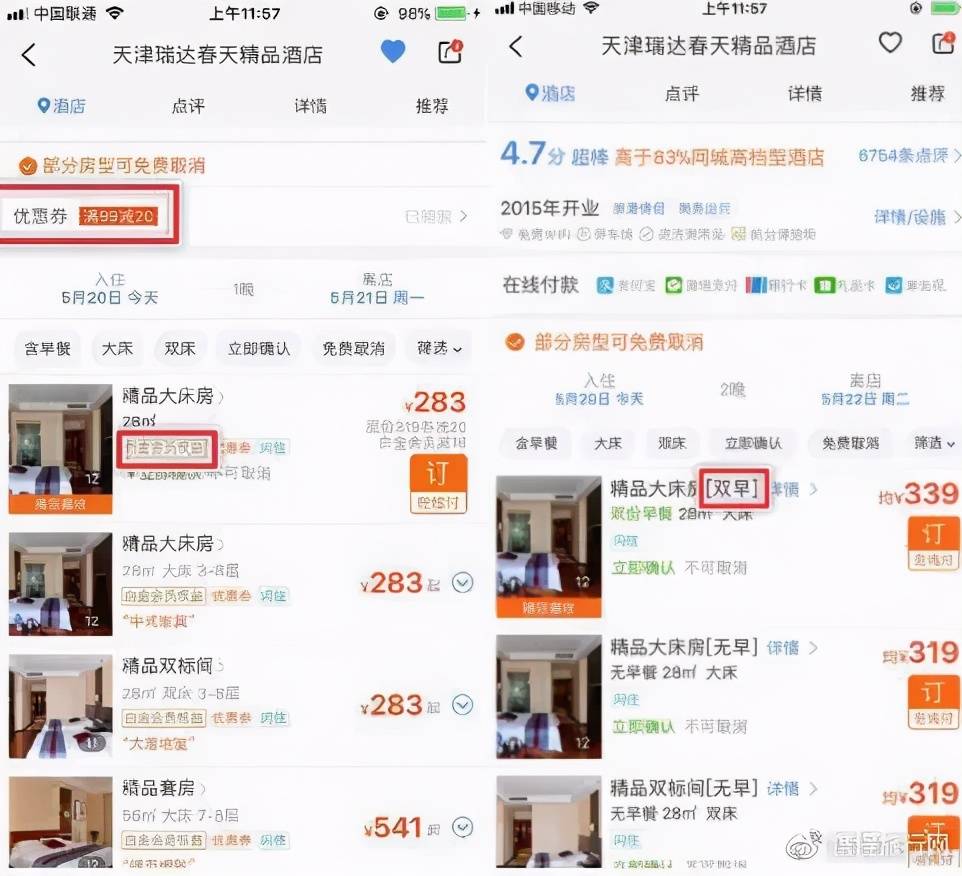 网商贷一毛没还，钱没还会怎么样，还一点可以吗？