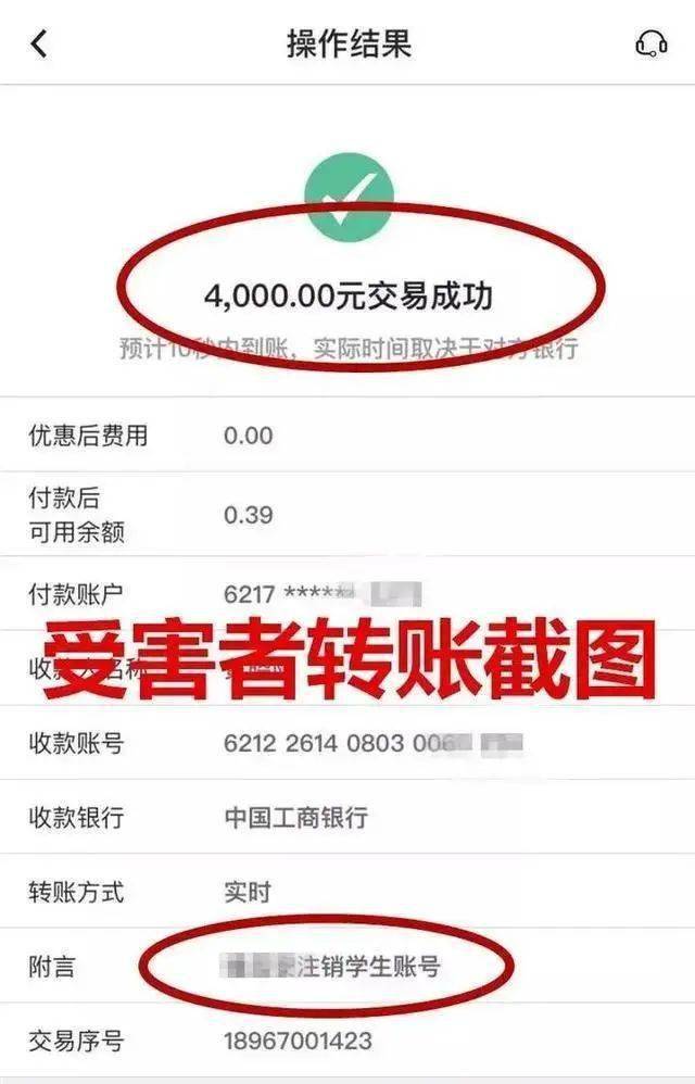 还网贷专账户会冻结吗