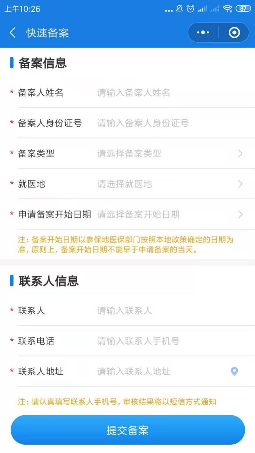 网贷跨省份的还用还吗，网贷跨省要还吗？