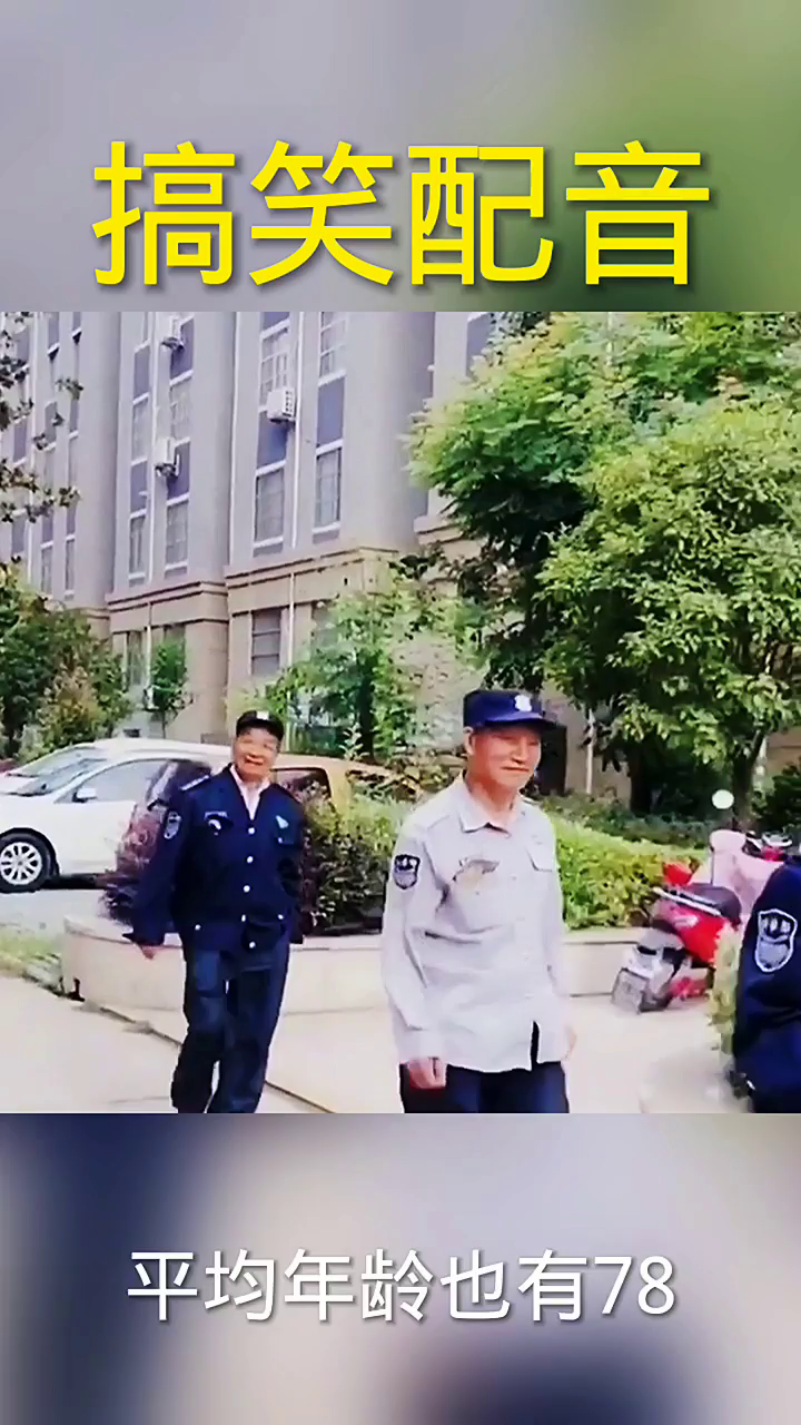 当保安还网贷怎么办理手续