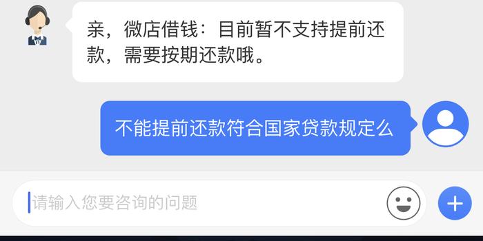 网贷平台没有了怎样还利息及应对措