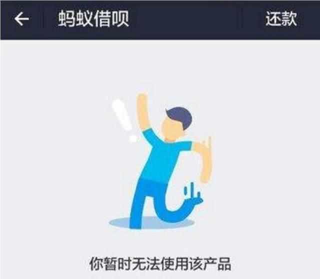 网贷用支付宝怎么还款方式