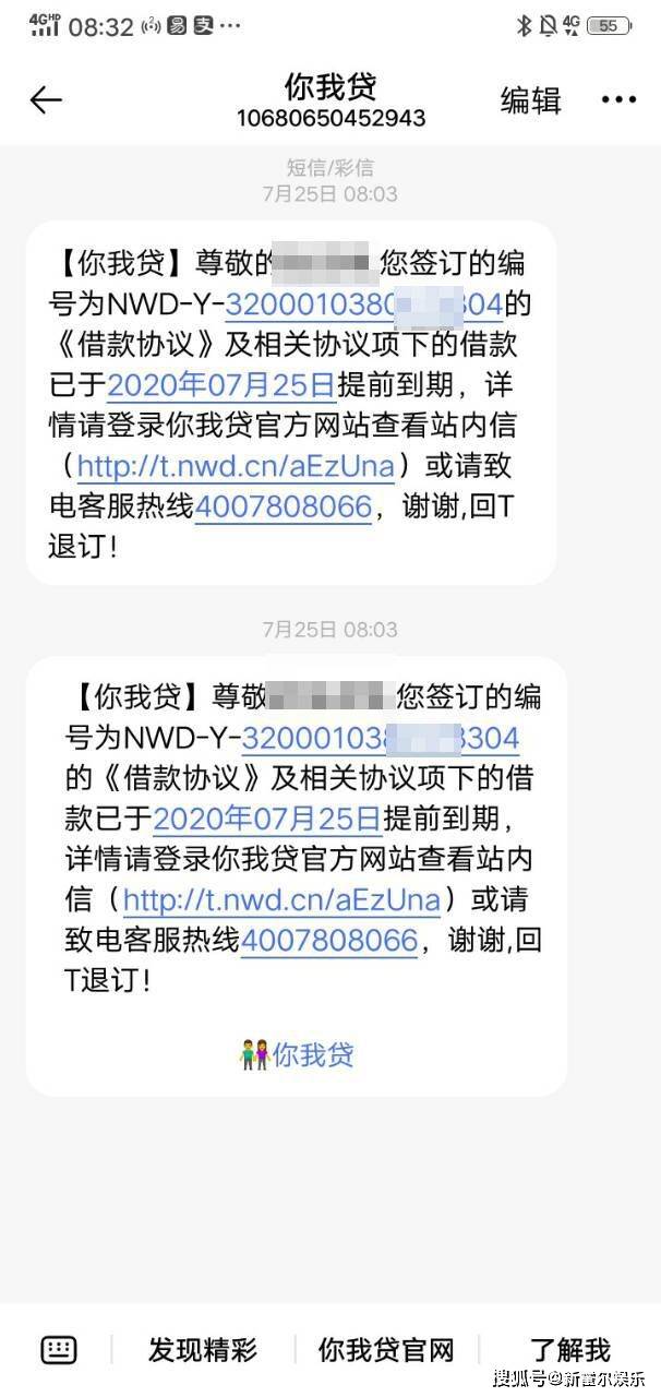 欠网贷可以通过银行还吗