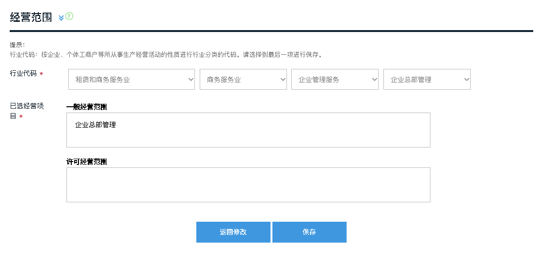 网贷公司倒闭了欠款怎么还清