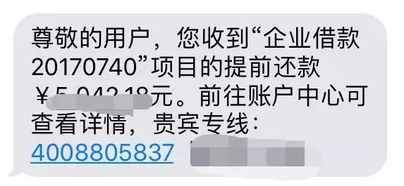 先还银行的还是网贷的好，划算吗？