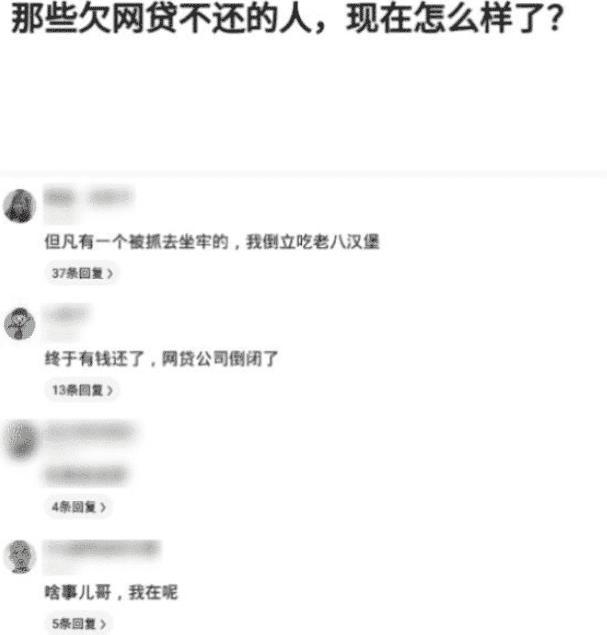 欠网贷钱跑了会起诉吗？怎么处理？