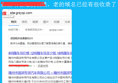 为了还网贷把手机都卖了，怎么办？长度不能大于70字节。