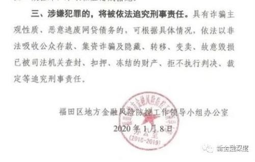 网贷催收函是寄挂号信吗，如何寄送到家里还是村委会？