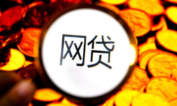 网贷无力还可以慢慢还吗？怎么办？