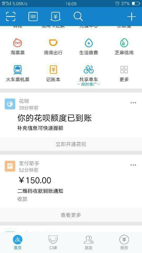 网贷还完了随意分没有额度，为什么不能贷了？