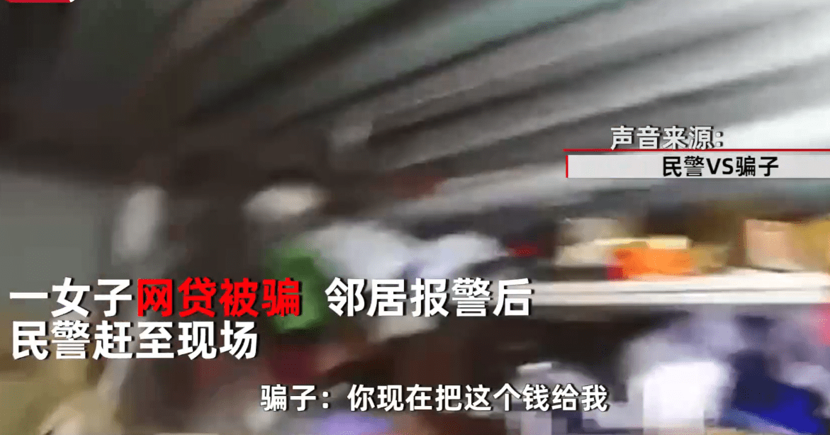 上当网贷报警后还要还吗-网贷后报警了警察会怎么办