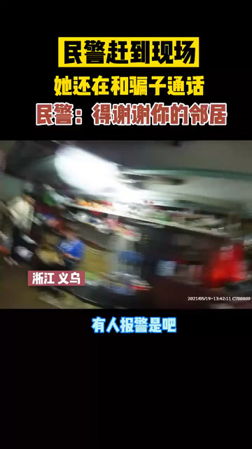 上当网贷报警后还要还吗-网贷后报警了警察会怎么办