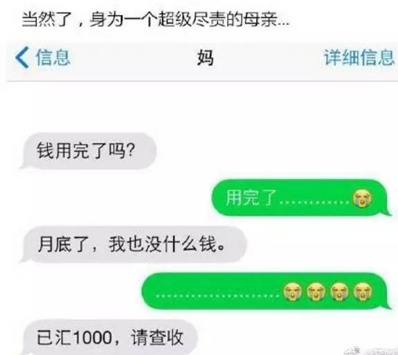 网贷爹妈需要还吗知乎，网贷母有义务还吗，网贷爸妈会原谅吗