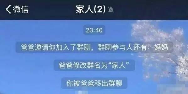 网贷爹妈需要还吗知乎，网贷母有义务还吗，网贷爸妈会原谅吗