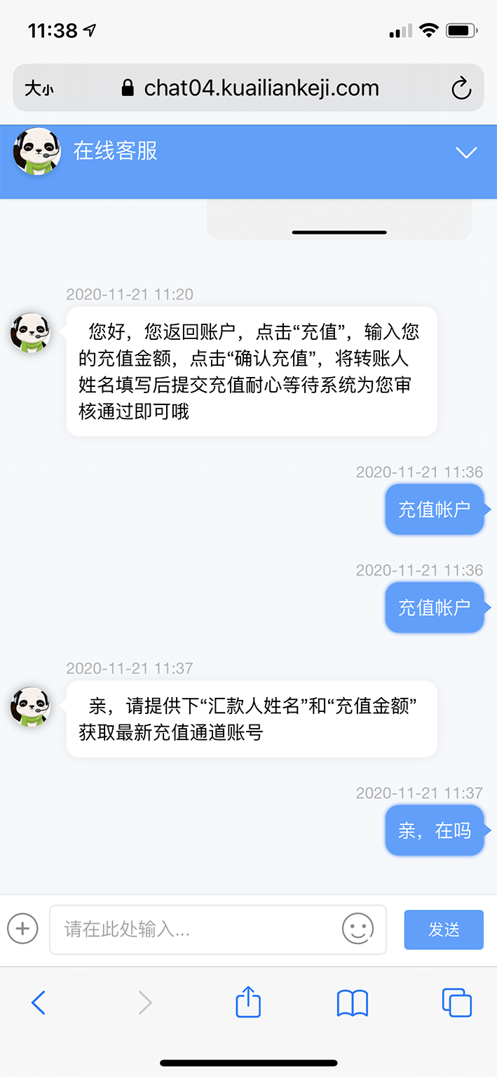 网贷平台倒闭前还警察还是要还款？