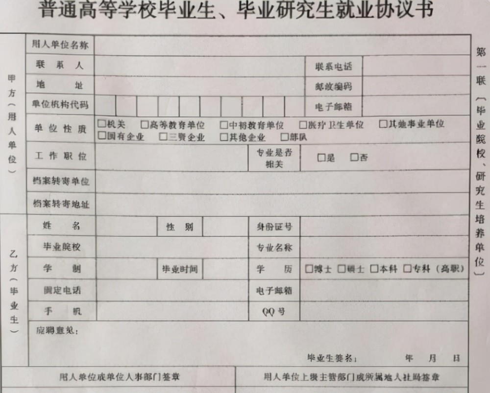 网贷还完怎样办理结清手续流程及相关事