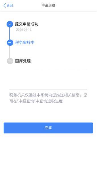 网贷没到账冻结还用还吗，怎么处理？