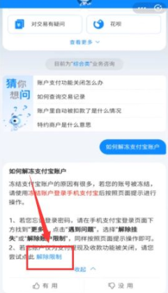 支付宝网贷逾期上门怎么办？是否会找催贷公司？是否有支付宝逾期上门的案例？