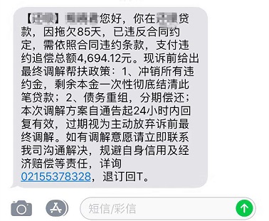 欠五万多块钱网贷怎么还清并解决欠款问题