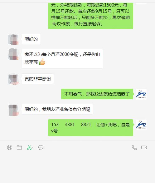 欠五万多块钱网贷怎么还清并解决欠款问题