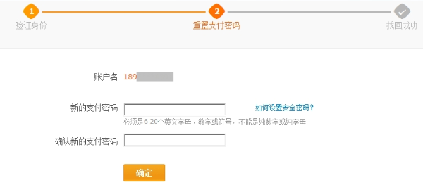 微贷网逾期支付宝有影响吗，如何处理逾期问题并确保支付宝账户安全？