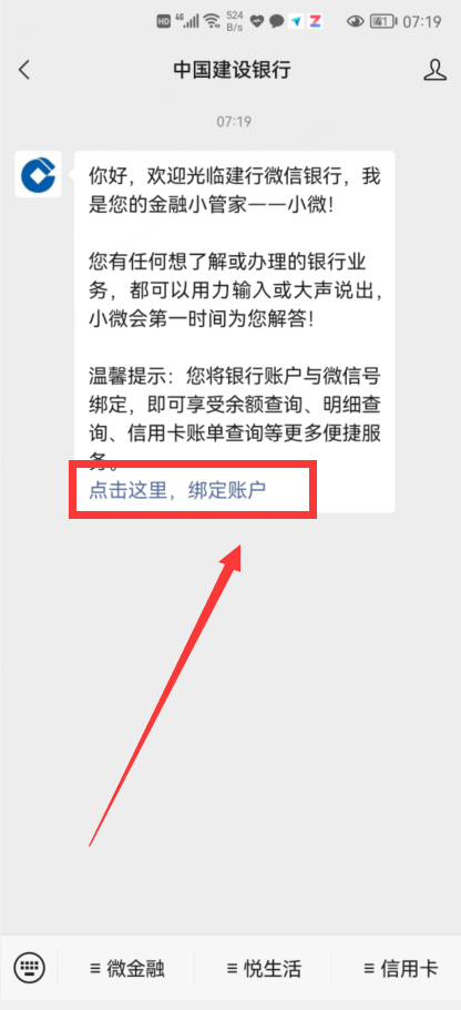 银行卡限额无法还网贷如何解决？