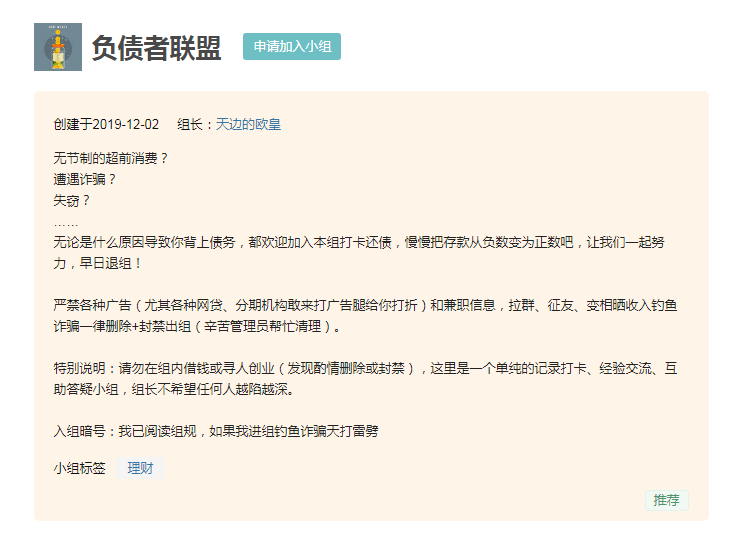 【求助】网贷欠了10万逾期4年了，急需解决欠款问题！