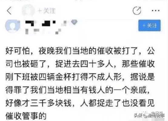 网贷应该在哪里还款