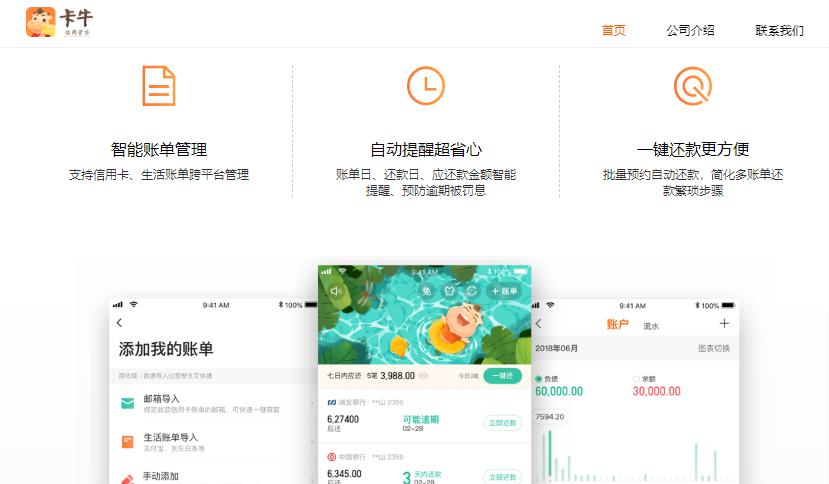 银行可以借你钱还网贷吗？怎么还？